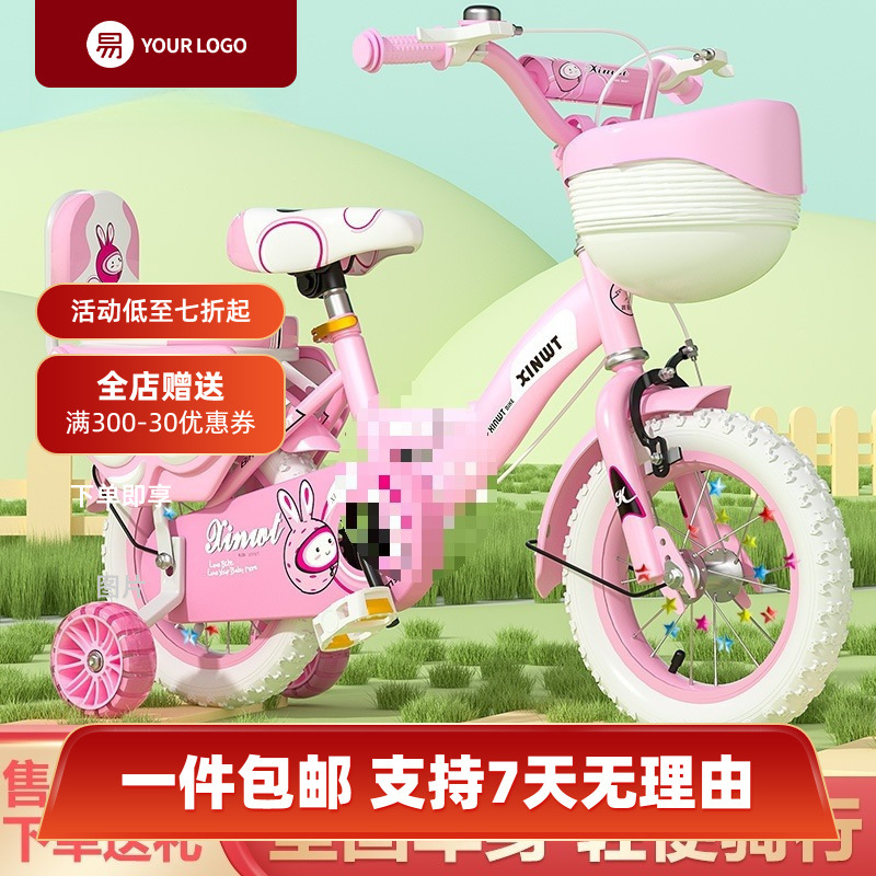 New Children's Bicycles, Foldable Bicycles with Auxiliary Wheels for Boys and Girls to Ride Wholesale