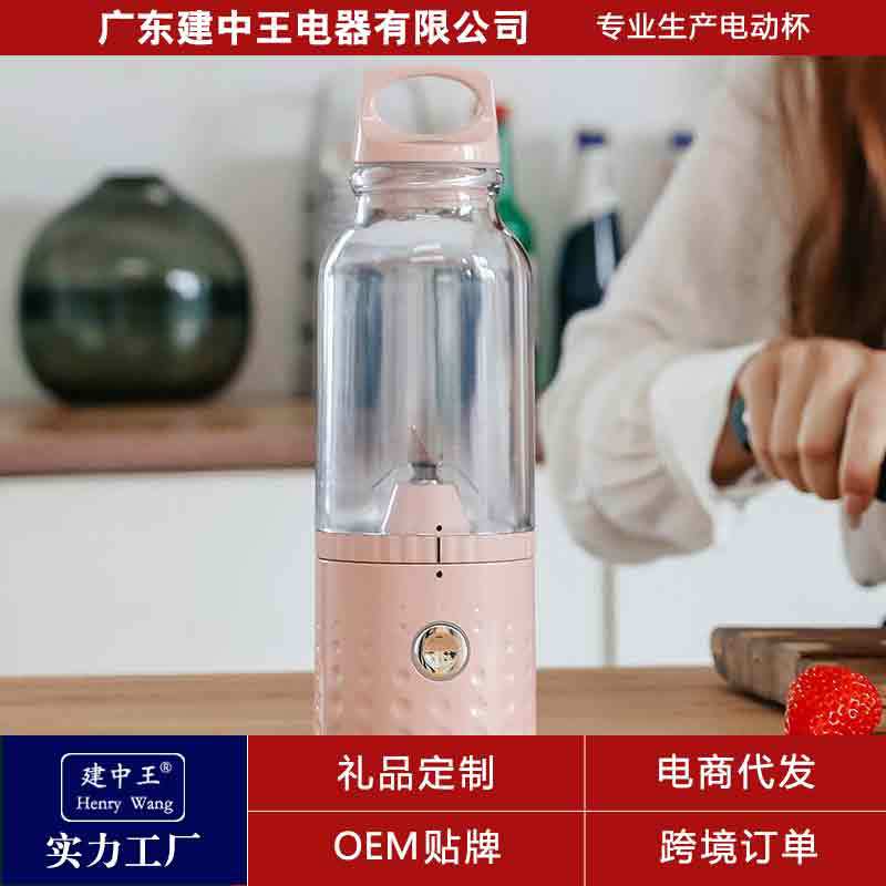 广东建中王电器有限公司