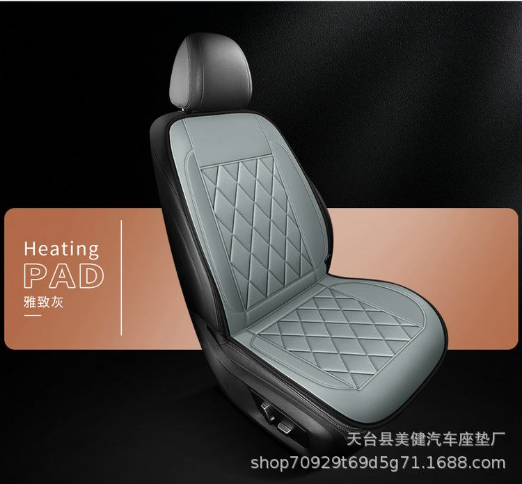 Wholesale in-stock car heated seat cushions, 12V heated car seat cushions, direct sales from the manufacturer, winter heated car seat cushions