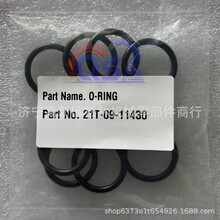 �ھ��PC710-5 O��Ȧ 21T-09-11510  21T-09-11430  21T-09-11460