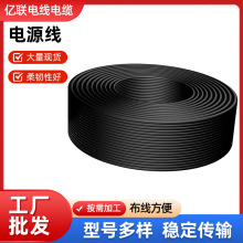 鬧硅膠線電源線護套線阻燃耐高溫電線電纜銅芯國標防水高溫阻燃