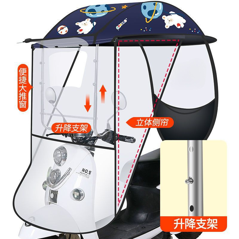 * 電気自動車の雨棚蓬オートバイの電気自動車の防風カバーの新型自転車の日よけの日よけの日よけ|undefined