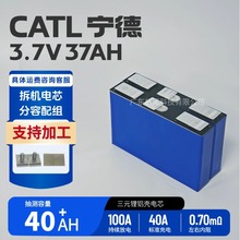 37AHԪ늳3.7V߱ʄо݆늄܇UQ늳