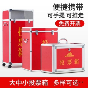 ͶƱ�� С̖�����X�Ͻ��x�e��ļ������Ҋ�䎧�i ͶƱ�� ��Ͷ�� ��