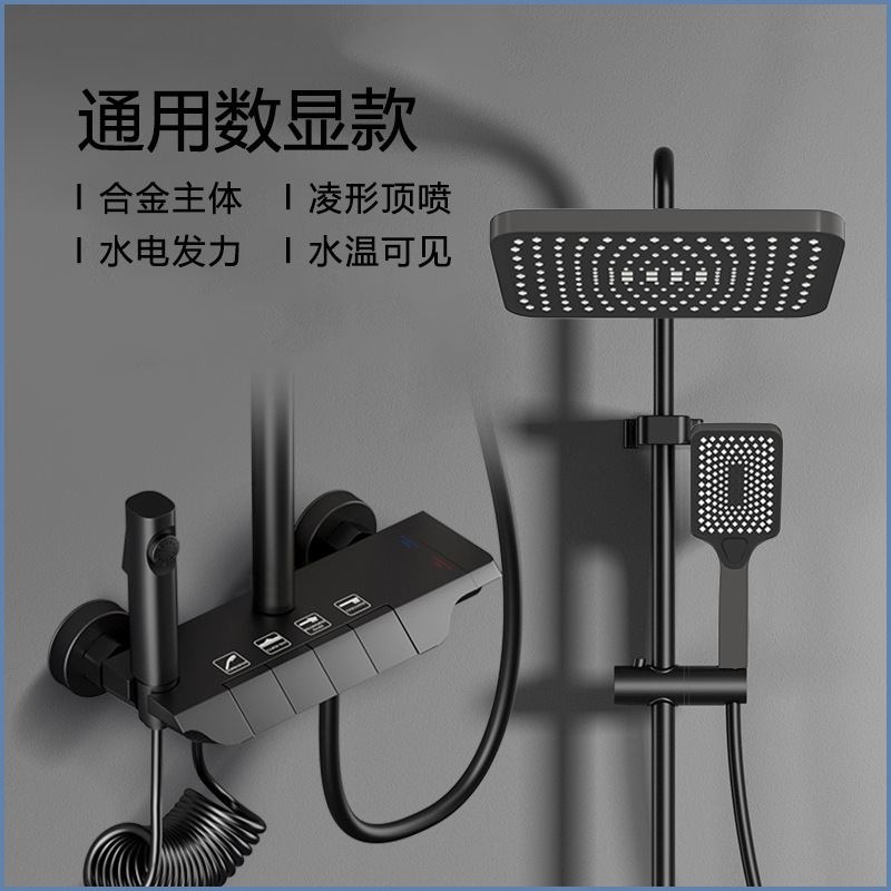 Juego de ducha de ducha transfronteriza, hotel, ducha de cobre, ducha de ducha de baño, ducha de lluvia, boquilla presurizada