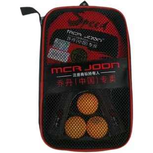Jordan Table Tennis Bats Table Tennis Bats Table Tennis Bats Three Balls Test Standards for Training Children Finished Products