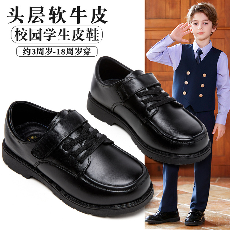Hong Kong School Shoes for Boys, Genuine Leather Soft-Soled Black Shoes for Older Children, British Style Performance Shoes for Teenagers Hong Kong School Shoes for Boys, Genuine Leather Soft-Soled Black Shoes for Older Children, British Style Performance Shoes for Teenagers