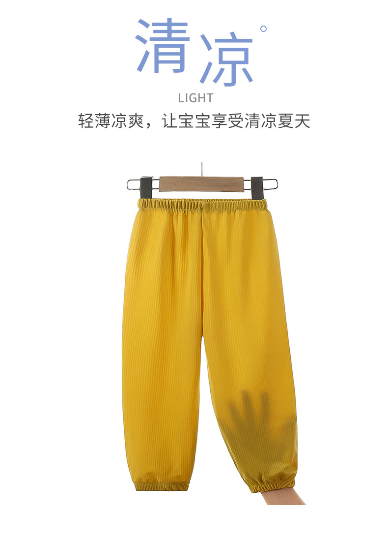 防蚊裤 (6).jpg