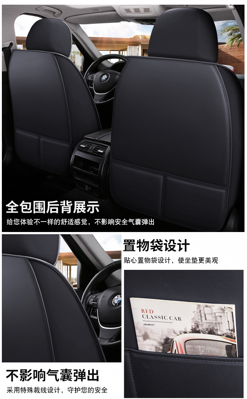 Manufacturer Wholesale Export New Car Seat Cushion Four-Season Universal Five-Seat Seat Cover All-Inclusive Full Leather Car Seat Cushion