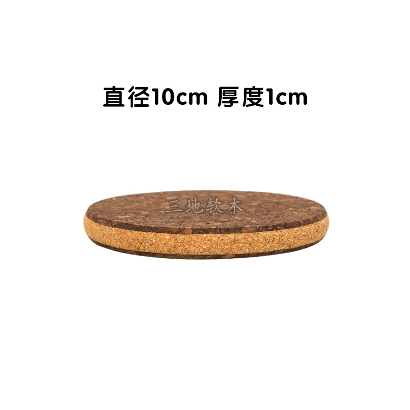 복합 컵받침