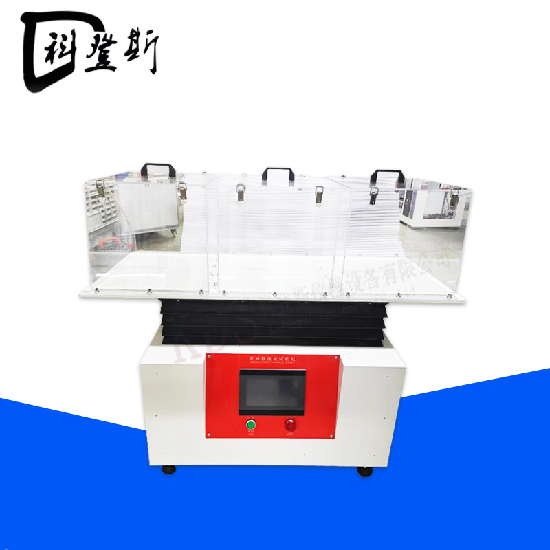 Dry/Wet Wipes Flushable Performance Testing Machine Gb/T40181-2021 Sanitary Material Degradation Tester Manufacturer
