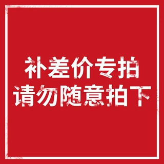 定制专用链接，按需下单即可
