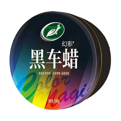 Wholesale Turtle Wax car wax for Car wax - black-car-shiny-blackturtle-wax-black-car-wax-with-tools-included-car-wax
