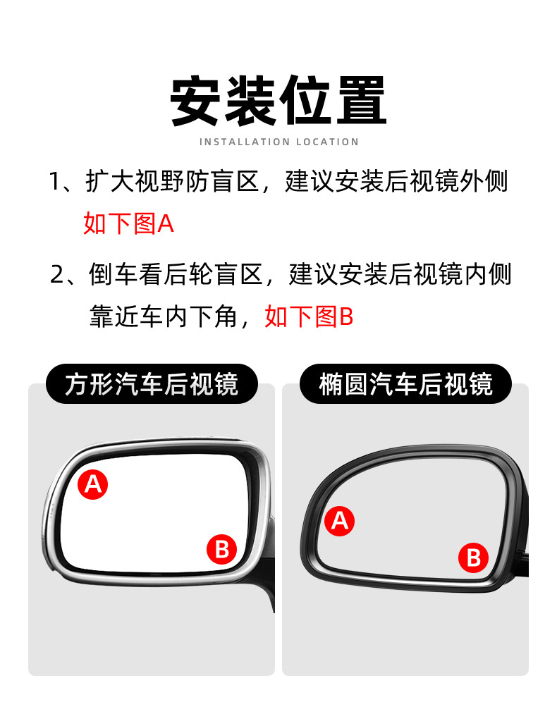Small round mirror rearview mirror car reversing artifact blind zone auxiliary mirror mirror 360-degree suction cup ultra-clear mirror