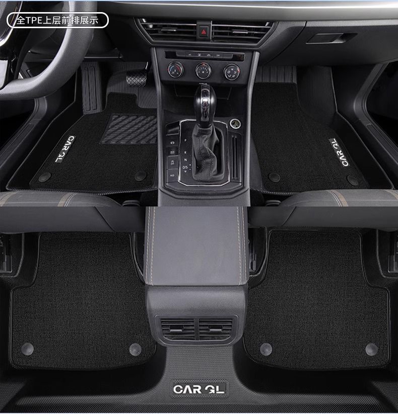 Suitable for 12-24 Volkswagen Lavida Plus Floor Mats Surrounded by Tpe New Generation Special Floor Mats Interior Decoration Supplies Mats