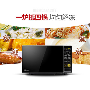 �m����.��΢���tM1-L213C��������21L�����D�Pʽ�๦�ܴ�����