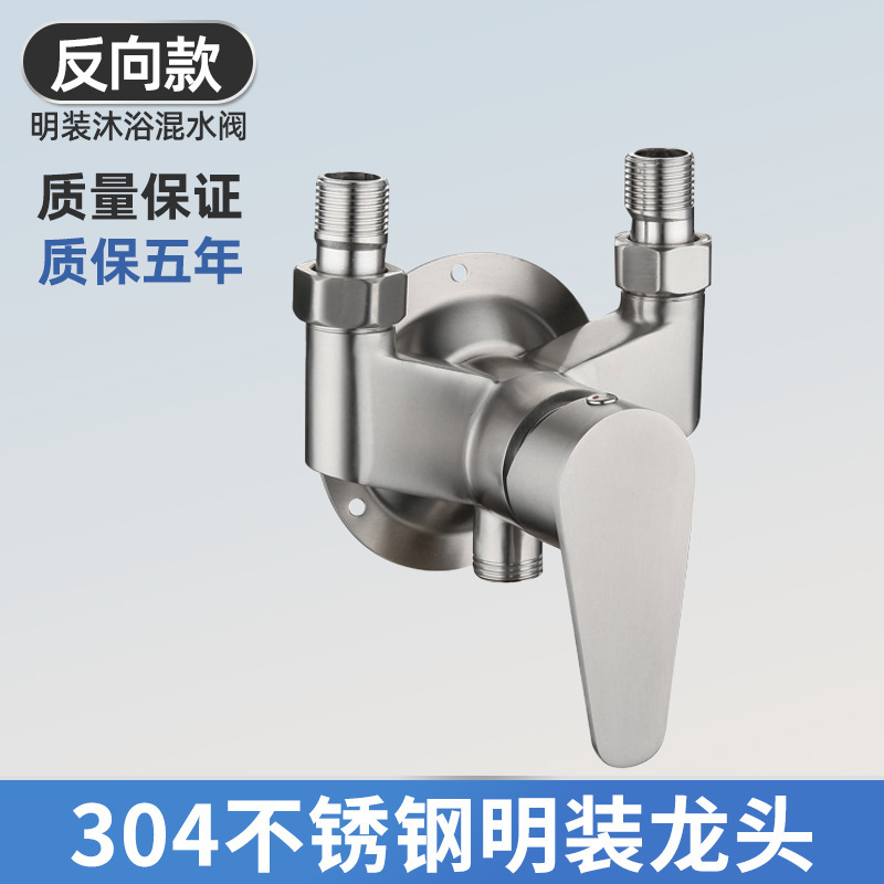 304 ステンレス鋼ミキシングバルブ表面実装シャワー蛇口ホットとコールドソーラー温水器蛇口表面実装ミキシングバルブ|undefined