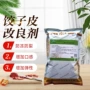 双城速冻保水食品增筋剂