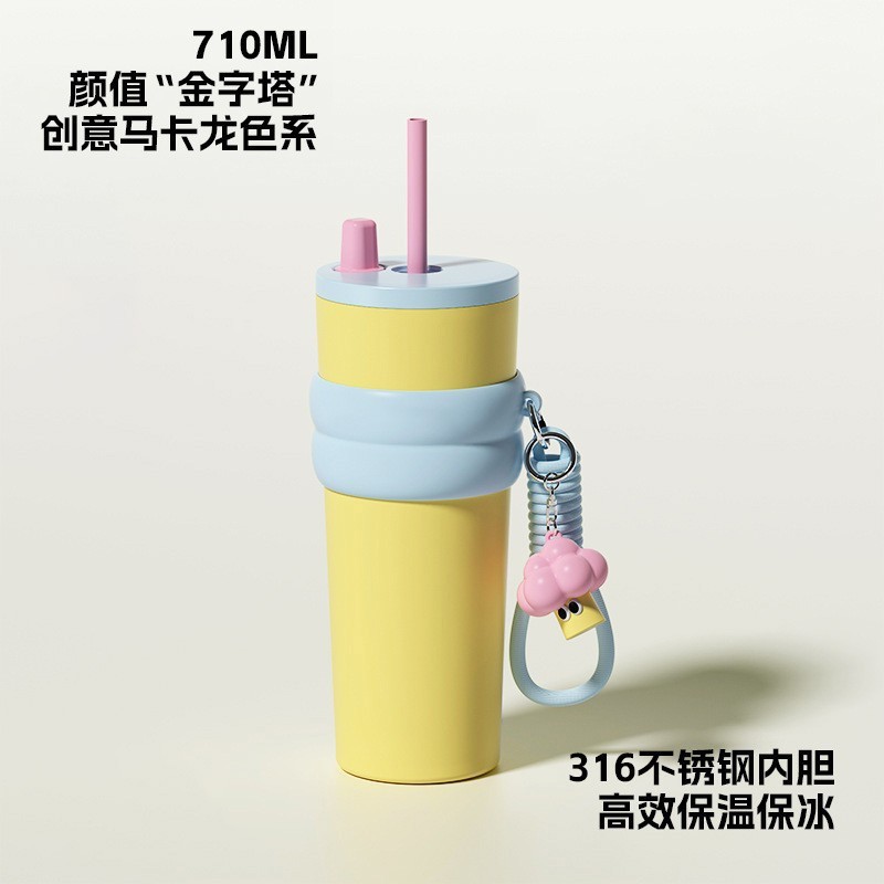 高颜值极光保温杯女带吸管巨无霸不锈钢咖啡杯车载冰霸杯学生水杯|undefined