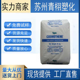 注塑LDPE 新加坡聚烯烃 G811 盖子家居用品料 高光泽可塑性好ldpe