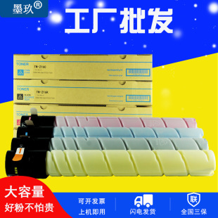 C7722�m�������_TN216̼��C220�ۺ� 280 C360ī�� ����C7728ī��