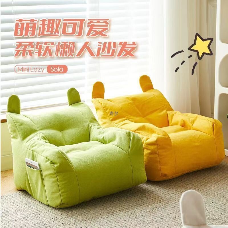 Children's Small Sofa Bear Sofa Chair Baby Reading Corner Kids Boys and Girls Sofa Home Cute Living Room Lazy Person