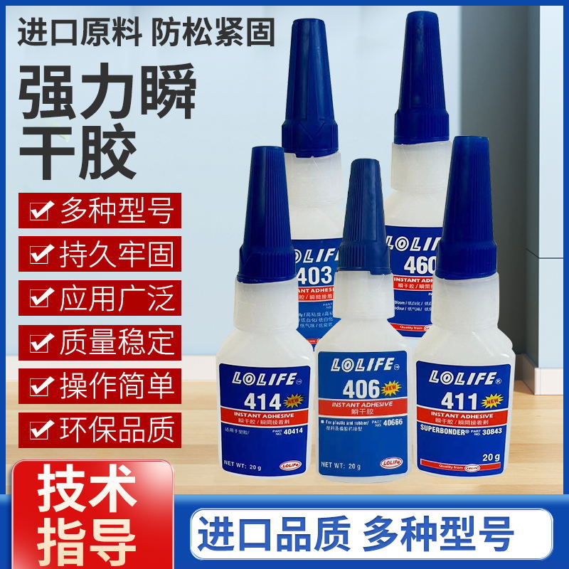 401 pegamento fuerte pegamento instantáneo universal 460 403 406 414 415 495 caucho de juguete de plástico de madera
