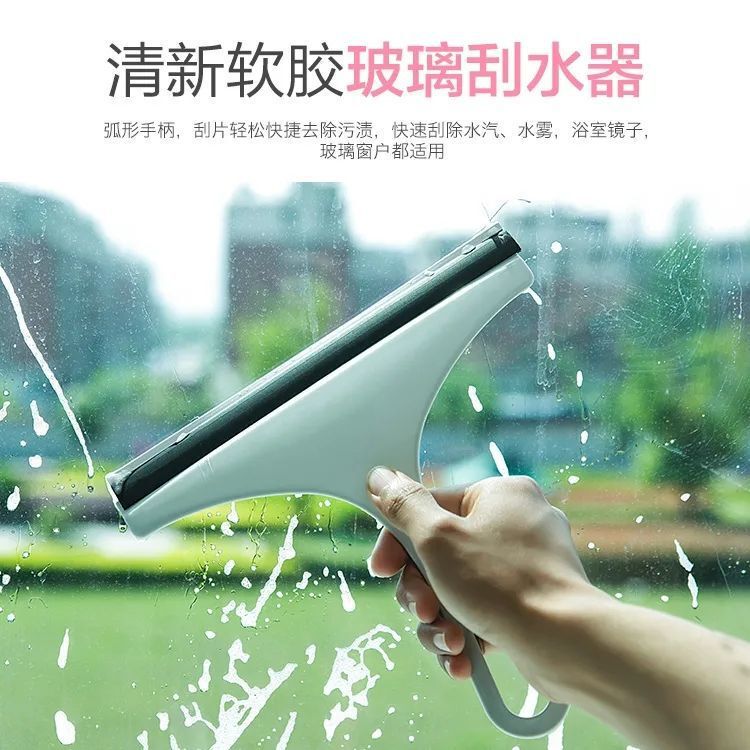 Glass Artifact Household Window Scraper Wiper Double-sided Cleaning Window Professional Tool