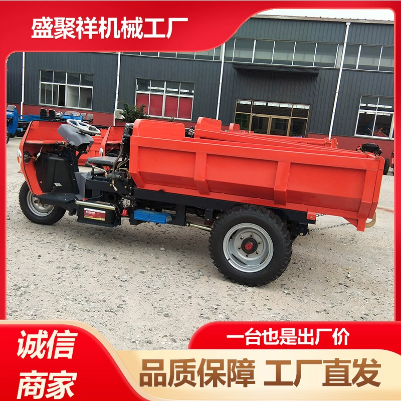 Сельскохозяйственный трехколесный дизельный трактор Shengjuxiang Machinery с саморазгрузкой, турбинным приводом и интегрированной рамой