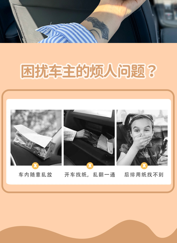 Car-mounted tissue box cartoon creative car use hanging plush car cartoon tissue bag