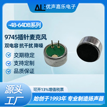 9.7mm*4.5mm9745����p������^ ������ �������� ��Ʒ�|�����L