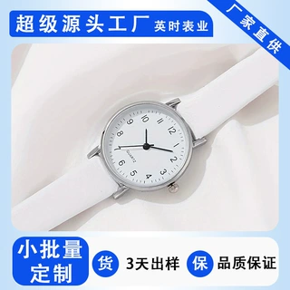 直播爆款初高中生公务员考试专用静音手表简约清新皮带手表礼品表