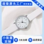 爆款直播考试静音礼品表