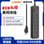 定制usb美规私模排插