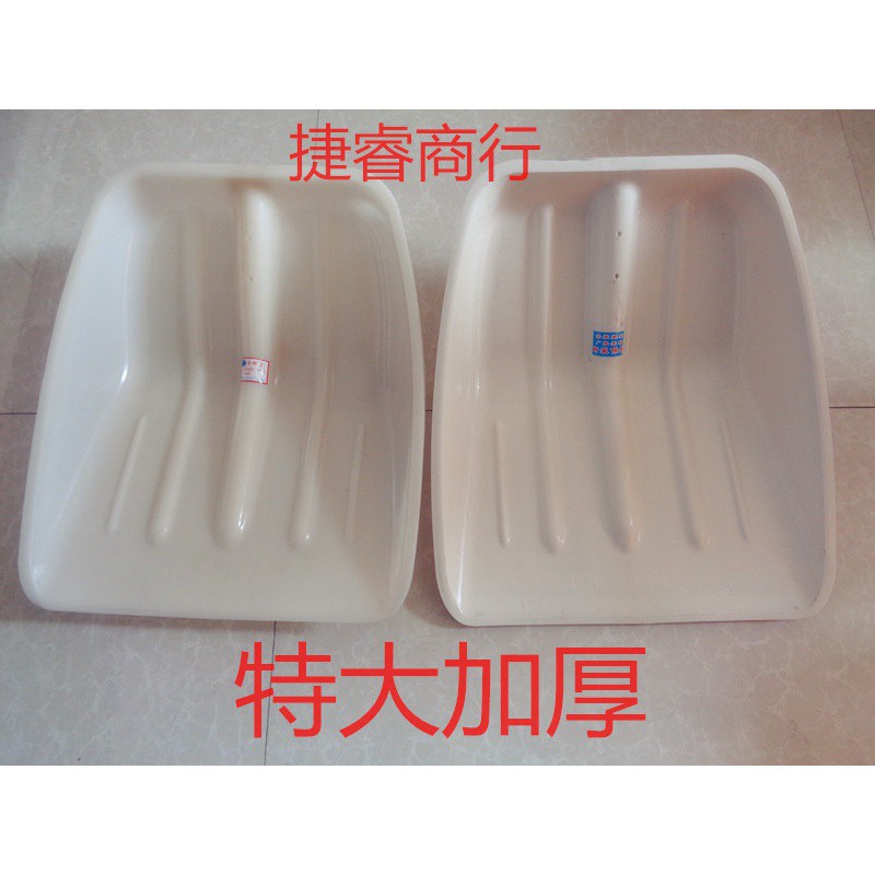 King 1 kg . Milky Hard plastic Big shovel Shovel Snow shovel food Plastic thickening Agriculture