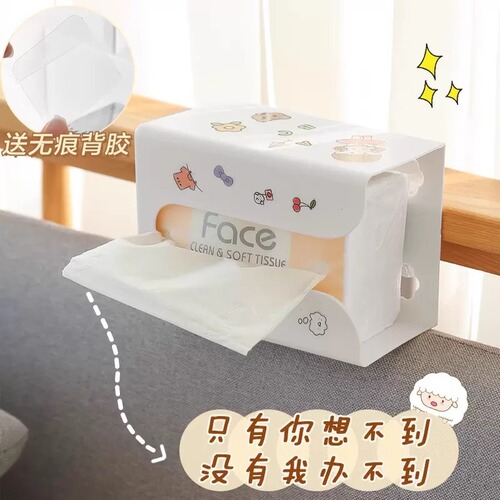 日式简约塑料卫生间厕所纸巾盒厨房免打孔抽纸盒墙上壁挂式纸巾架