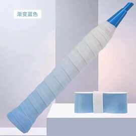 渐变手胶羽毛球拍手胶龙胶防水吸汗带粘性手把柄网球拍柄把带防水