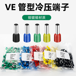 ����VE0306�A�^����νӾ��~��TE�ܚWʽ�䉺�Ӿ����Ӊ�����������