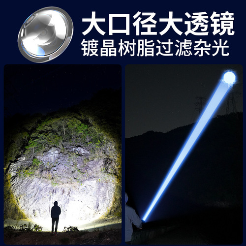 Yinnuo flashlight strong light rechargeable ultra-bright long-range outdoor xenon waterproof portable tactical long-life searchlight