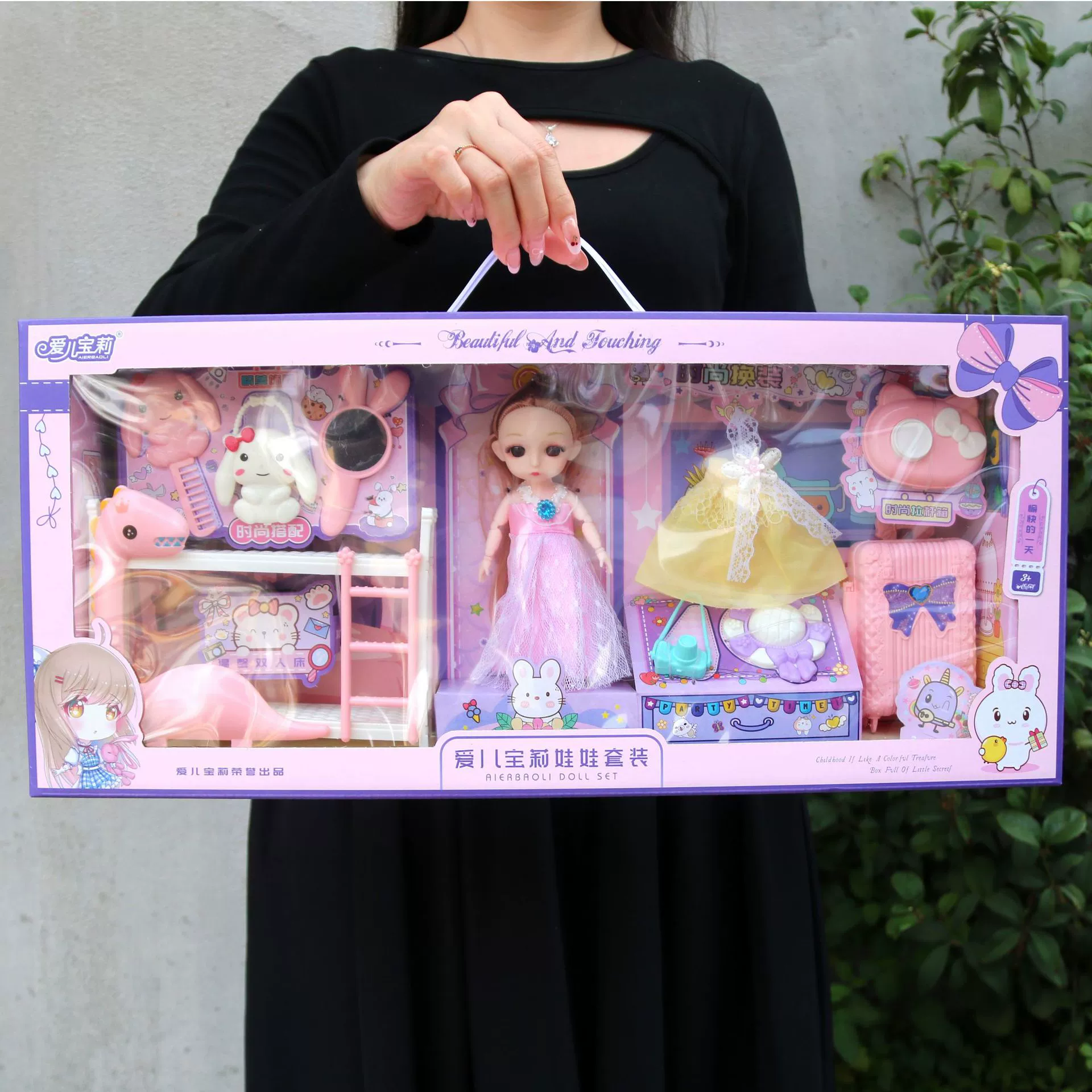Doll Large Princess Gift Set, Dressing Playset with Accessories, Realistic Family Toy