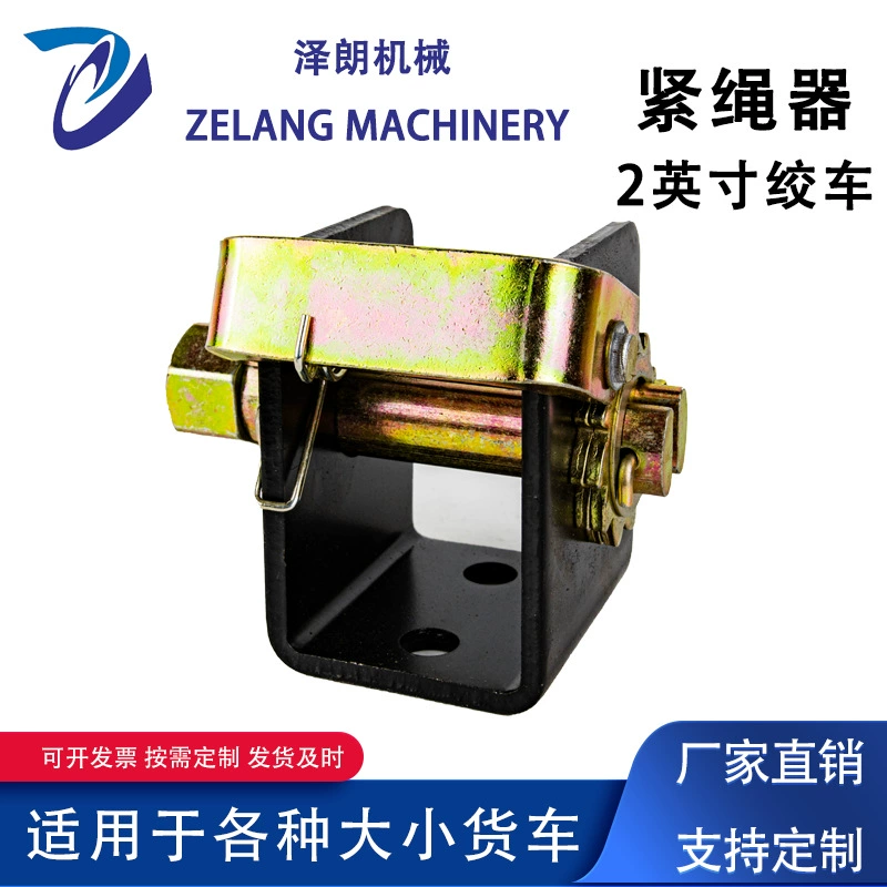 2 дюйма 5 тонн грузовик лебедка шестиугольная ручная лебедка храповик натяжитель трос крепеж