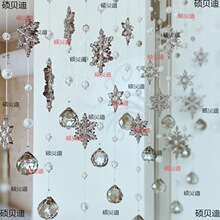 轻奢雪花水晶珠帘卫生间门帘客厅玄关隔断帘北欧装饰挂帘