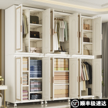大号成人衣柜加厚收纳柜折叠家用卧室宝宝衣柜多层儿童玩具储物柜