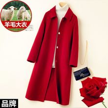 高档双面羊绒大衣女中长款秋冬新款修身100纯羊毛呢外套大衣清仓