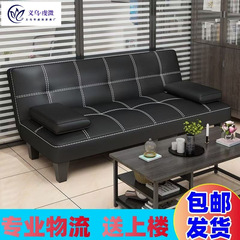 沙发床一体两用办公室接待沙发客厅出租房简易沙发猫爪皮简易沙发