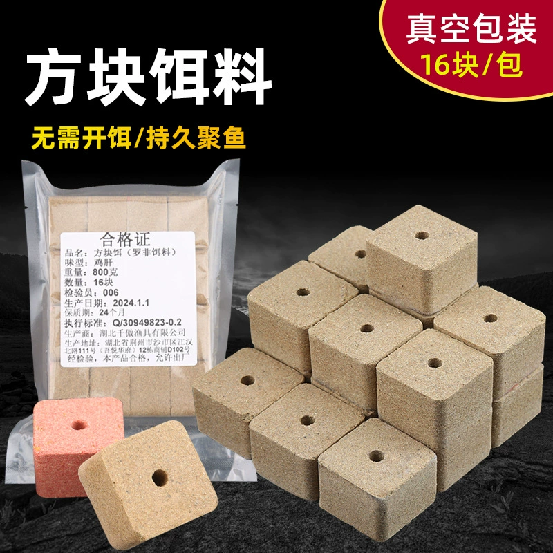 Новая квадратная приманка для рыбы Серебряный Карп oreochroia морская Удочка метательная Удочка убивает приманку красный червь дождевой червь материал рыболовного гнезда