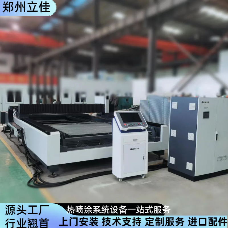 纺织配件 等离子雷尼镍喷涂设备 喷涂生产线 供应水电解制氢 工件