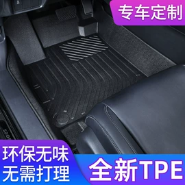 专车专用脚垫;后备箱垫;其他汽车安全