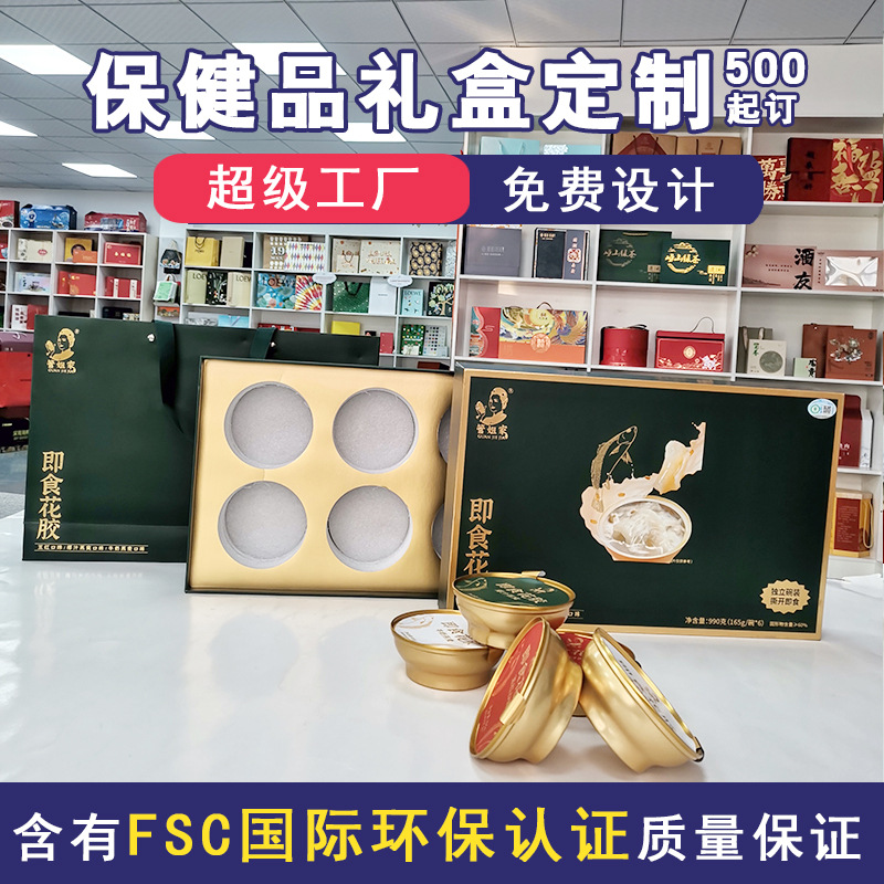 食品礼盒牛皮纸瓦楞彩盒手提折叠包装盒厂家新年礼盒干坚果零食盒