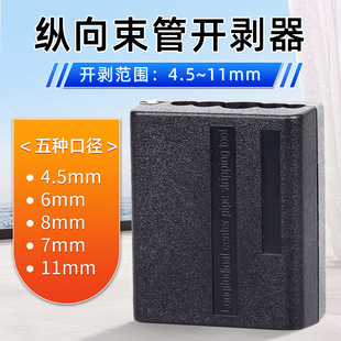 ���w���|�v���_�������׹܎����������܄�Ƥ���������_�|4.5-11mm